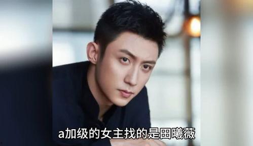 吃瓜八卦娱乐圈视频