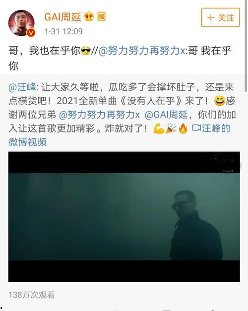 吃瓜娱乐圈差不多的名字,揭秘娱乐圈幕后风云